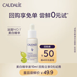 欧缇丽美白精华10ML淡斑小奶瓶保湿淡痘印提亮焕白敏感肌【会员专享】