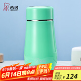 希诺（HEENOOR）保温杯女士便携304不锈钢创意水杯迷你高颜值可爱杯子时尚茶杯 浅绿 300ml