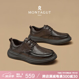 梦特娇（MONTAGUT）软底皮鞋男夏季新款商务休闲鞋子头层牛皮男鞋新款系带大头皮鞋男