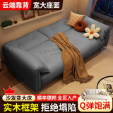 恩奉沙发床一体两用可折叠客厅沙发2026新款双人沙发床卧室出租屋沙发 星空灰【猫抓皮】免洗耐磨 含乳胶（四人2.0m）折叠-抱枕*2