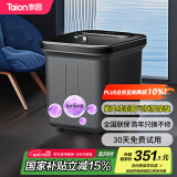 泰昌（Taicn）足浴盆加热智能杀菌泡脚桶洗脚盆龙爪按摩可拆卸足浴桶送长辈520礼物TC-12L6L4（烟雨灰）