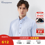 恺米切（CAMICISSIMA）意大利品牌四季免烫男士衬衫  6色可选免烫衬衣男 天蓝（常规版型）ISC4P231MTT22 40