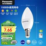 松下（Panasonic）LED灯泡节能灯泡 家用照明灯LED灯源灯具E14灯泡螺口4.8瓦6500K
