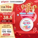贝亲（Pigeon）婴儿玉米舒缓爽身粉 桃叶精华 50g HA23