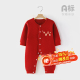 婧麒宝宝拜年服连体衣服冬装夹棉百日宴满月红色新生婴儿过年 平安喜乐【保暖款】 59cm