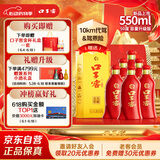 口子窖 六年型 兼香型白酒 50度 550ml*6瓶 整箱装【容量升级】婚庆喜宴