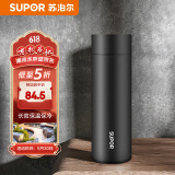 苏泊尔（SUPOR）保温杯316L不锈钢茶水分离男女士便携商务车载水杯 曜石全黑500ml
