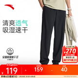安踏（ANTA）冰丝防晒裤丨运动裤男夏季透气直筒裤跑步休闲长裤 【高弹收口】基础黑7510-4 L