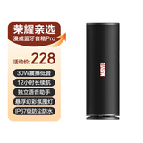 荣耀亲选漫威便携蓝牙音箱Pro 现场级音效 环形氛围灯 组合立体声 音箱 音响 幻夜黑