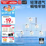 巴布豆小波浪纸尿裤M180片箱装(6-11KG)尿不湿【品牌直供 安心品质】