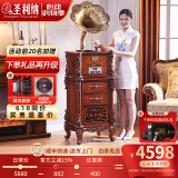 圣利纳（SHENGLINA）美式实木留声机仿古音响欧式客厅复古黑胶唱片机老式古典电唱机 【樱桃色】实木雕刻-8寸低音炮