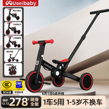 uonibaby品牌授权儿童三轮车脚踏车1-3-6岁宝宝儿童车遛娃神器平衡车手推 25款波多尔红+推杆-适高68-128cm 升级版