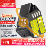 蒂森特（dste）适用于 宾得K-30 k70 K-S2 K50 KR K-p KP K-r K-500 K-S1 KS1 单反相机 D-LI109电池 两电一充 套