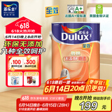 多乐士乳胶漆底漆致悦全效无添加底漆内墙漆油漆涂料墙漆A748白色5L