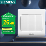 西门子（SIEMENS）开关插座 三开单控面板 86型暗装面板 远景雅白色