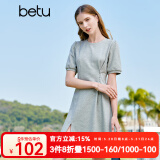 百图betu女装夏季新款连衣裙自然瘦腰泡泡袖短袖连衣裙女2304T90 灰色 M