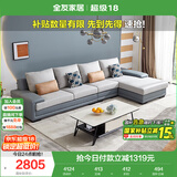全友家居 客厅布艺沙发现代简约北欧家用贵妃科技布沙发家具