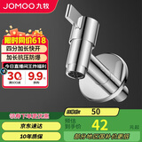 九牧（JOMOO）拖把池加长快开龙头水嘴不锈钢通用4分接口银色71059-785/1C-1