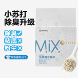 网易严选豆腐膨润土混合猫砂强结团省砂不沾底小苏打除臭砂 2.4kg*6袋
