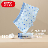 红豆儿童内裤男童棉质平角短裤A类抑菌内裤青少年四角短裤衩K4063 165