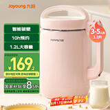九阳（Joyoung）豆浆机1.2L破壁免滤 可预约家用多功能3-4人食全自动破壁榨汁机料理机D2190