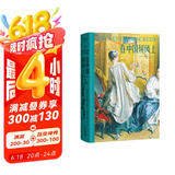 在中国屏风上（故事圣手毛姆中国游记，全译无删减，寥寥数笔，篇篇传神！）