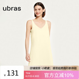 ubras虞书欣同款云棉草本背心裙女士睡衣女家居服女连衣裙带杯奶油XL