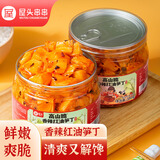 屋头 高山脆香辣红油笋丁380g*2 四川榨菜下饭菜竹笋咸菜小菜