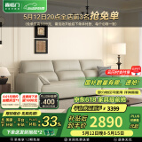 喜临门真皮沙发客厅2024新款意式极简头层牛皮沙发 国家补贴小飞象 荔枝白 四人位 260cm