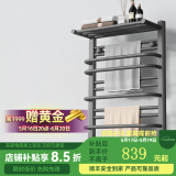 艾芬达（AVONFLOW）电热毛巾架卫生间浴室防潮置物架烘干架智能碳纤维电加热毛巾架 NZ03-7枪灰-碳纤维-右出线