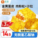舌里蛋皮吐司面包营养早餐代餐休闲零食糕点心小吃下午茶420g/箱