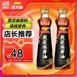 金龙鱼黑芝麻物理压榨香油组合装450ml*2