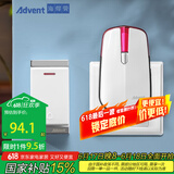 海得曼（Advent）门铃不用电池自发电无线门铃防水家用呼叫器P2-710R