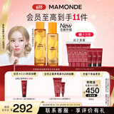 梦妆苦橙维他命鲜活水150ml+乳125ml保湿补水护肤品化妆品生日礼物