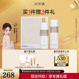 片仔癀雪肌晶润礼盒美白2件套美白提亮保湿水乳护肤品【祝绪丹同款】