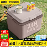 探险者（TAN XIAN ZHE）保温箱车载冰箱户外露营冰块冷藏箱摆摊专用便携冰桶保鲜保冷箱 13L卡其色【冰晶盒*1+冰袋*8】