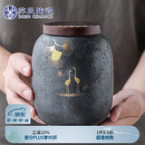 苏氏陶瓷（SUSHI CERAMICS）大号茶叶罐 日式铁锈釉大容量陶瓷密封罐红茶罐