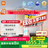 米家小米净水器1600G 厨下净水器家用净水机 6年RO长效滤芯MR1682