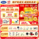 完达山（wondersun）菁采稚护 幼儿配方奶粉3段800克6罐装(1岁-3岁幼儿适用)