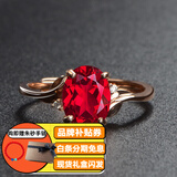 她世代鸽血红宝石(充填)戒指18K金镶钻彩宝戒指备注圈号 2.5克拉 活口戒圈(864897)