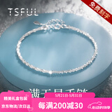 Tsful925银手链女士轻奢ins小众设计感满天星送女朋友生日礼物送老婆 满天星手链