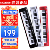 莫森（MOSEN）BD-668R电子琴 61键便携式儿童教学多功能入门琴 时尚款倾城红