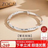 佐卡伊 足银手镯繁花似锦银手镯实心简约百搭生日礼物 Z01231