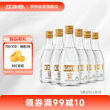 江小白小瓶酒  52度纯粮清香白酒 150ml*6瓶 整箱固态法口粮酒 端午赠礼