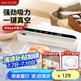 美厨（maxcook）封口机 真空封口机塑料薄膜零食包装塑封机打包机包装机 配10个袋HP-710white