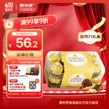费列罗巧克力礼盒16粒200g 榛果威化糖果休闲零食喜糖伴手礼生日礼物