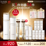 怡丽丝尔（ELIXIR）胶原焕新水乳+纯A小金管眼霜15g套装礼物（有效期26年6月1日）