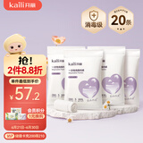 开丽（Kaili）孕产妇一次性内裤 产妇月子旅行纯棉内裤女XXL20条【 安全灭菌】
