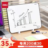 得力40*30cm黑色桌面手持小白板 可擦写单面桌面写字板 磁性儿童家用教学小黑板记事备忘提示板