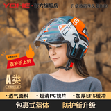 永恒摩托车电动车头盔男女通用电动车安全帽3C认证头盔 像素魔方 大码（L）